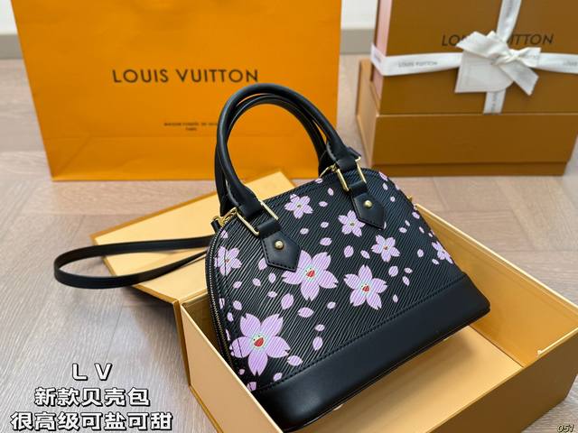 Lv New Shell Bag Very High-End, Versatile, And Exquisitely Beautiful. The Ultima