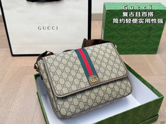 With Box Cool Messenger Bag - Unisex, The Perfect Choice Always In Demand, The S