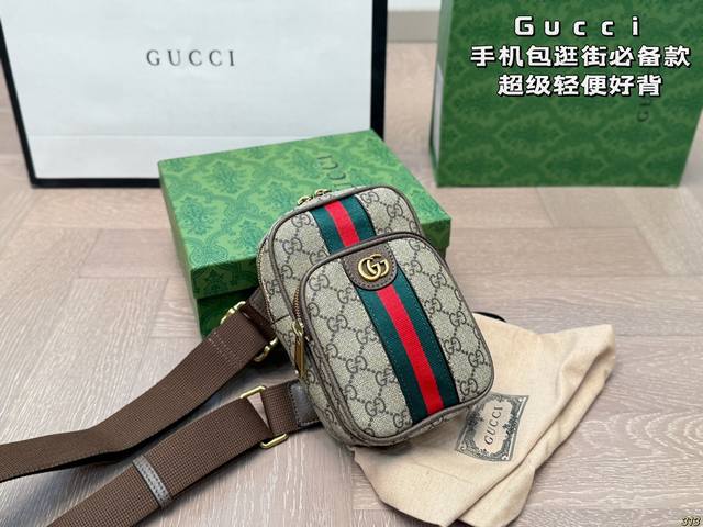 With Box Cool Gucci Phone Case Spring Outing, Hiking, And Shopping Essential Ult