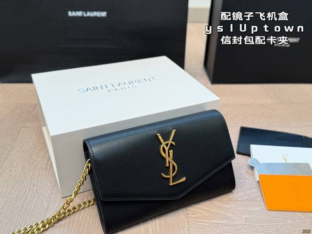 Mirrored Airplane Box Saint Laurent Uptown Envelope Bag Ysl With Card Holder Abs