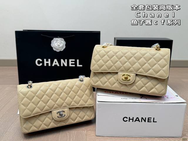 Full Set Packaging, High-Quality Version. Chanel Caviar Cf Series Diamond Quilte