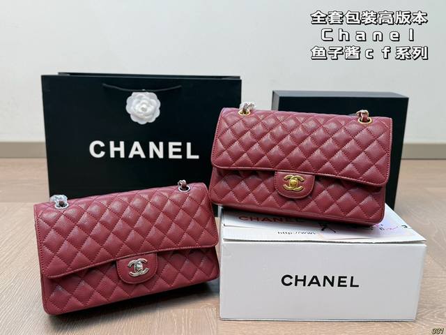 Full Set Packaging, High-Quality Version. Chanel Caviar Cf Series Diamond Quilte