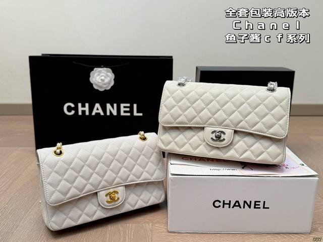 Full Set Packaging High Version Chanel Caviar Cf Series Diamond Quilted Bag Chan