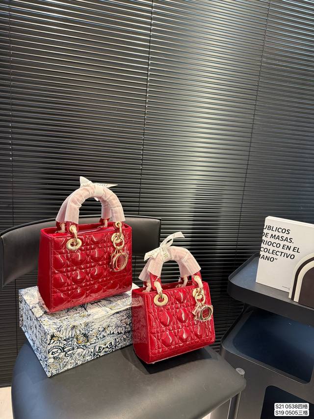 Four-Compartment, Three-Compartment With Foldable Box Dior Lady Dianna Bag