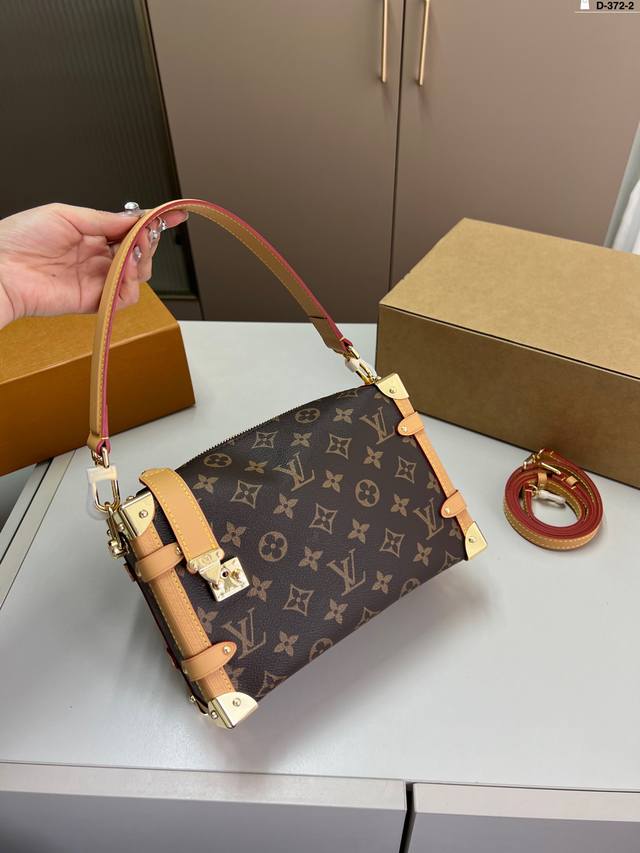 Chip Version Lv Small Box Gu Ailing's Same Style Can Be Carried By Hand Or Cross