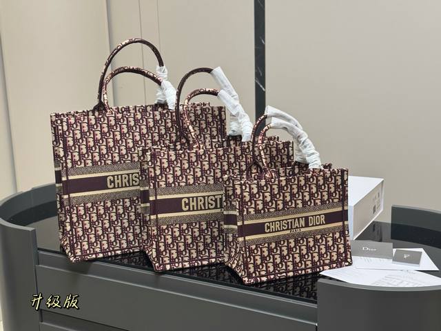 Foldable Box With Inner Lining And Scarf Dior Original Fabric Jacquard Dior Book
