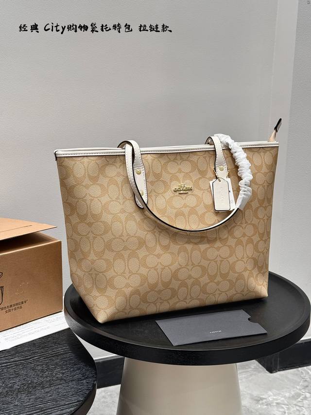 Airplane Box Packaging Coach Classic Tote Zipper Style Coach & City Tote Classic