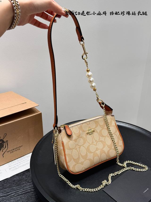 Airplane Gift Box With Pearl Extension Chain Coach Nolita Mahjong Bag Coach Mini