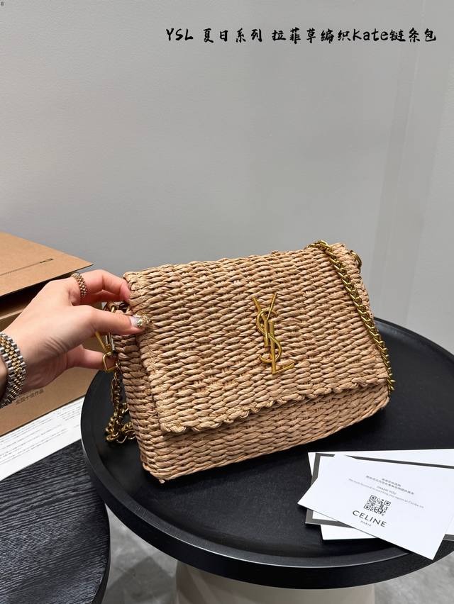 With Box Ysl Saint Laurent Raffia Woven Kate Chain Bag Summer Series Flap Bag Ca
