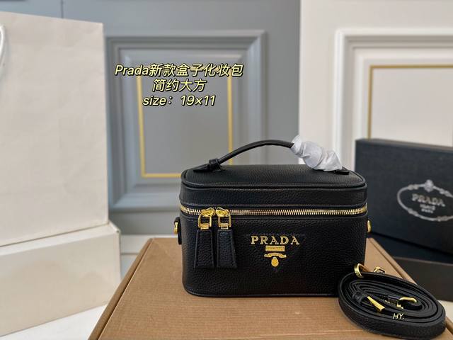 With Box Size: 19
