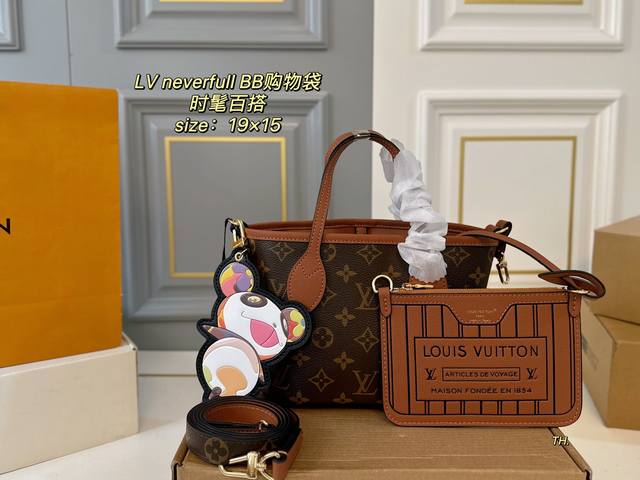 Foldable Box Airplane Box Keychain Size: 19