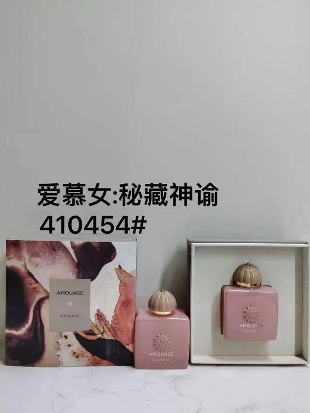 High-End Quality Adore Lady 100Ml! Flavors: 410423 Descendant Of The Tourist, 41