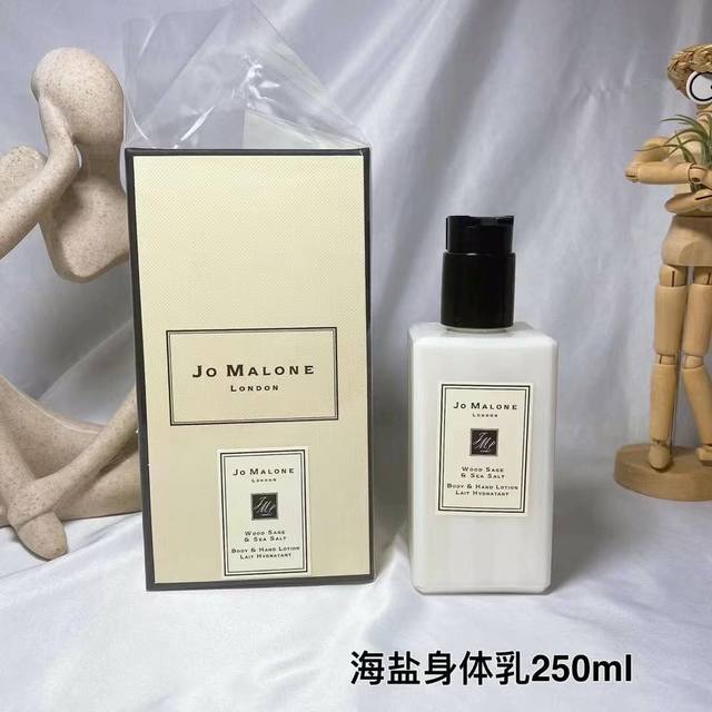 High-End Quality Jo Malone Body Lotion 250Ml! Scent: Bluebell, English Pear, Sea