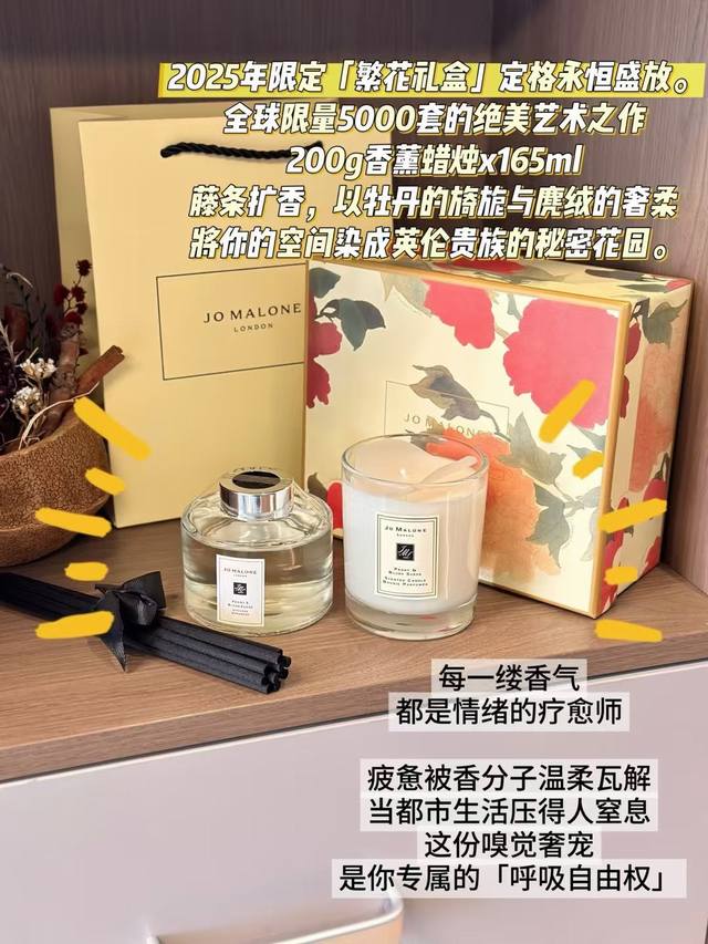 High-End Quality Jo Malone Peony Aromatherapy Two-Piece Set! Chinese Peony Limit