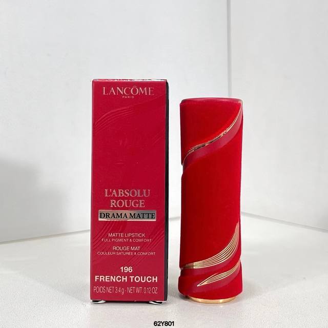 High-End Quality Lancome Love Lipstick Limited Edition! Color Number: 196-280-29