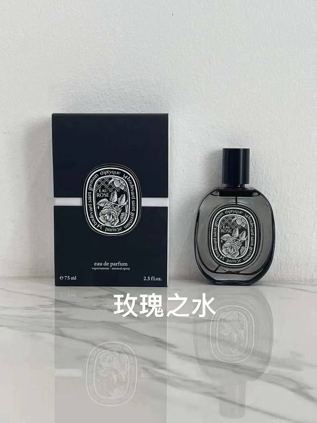 High-End Quality Diptyque Black Label Gift Box 75Ml! Flavors: Rose Water, Duyell