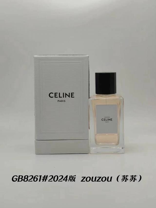 High-End Quality Celine Couture 100Ml! Taste: Susu, Menglin, California, Yuanfen