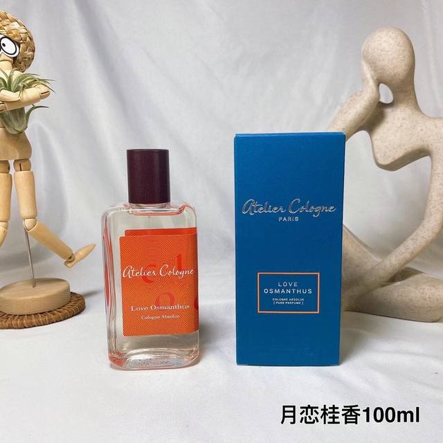 High-End Quality Oulong 100Ml! Smell: Osmanthus Moonlight, Mo Yu Xin Lemon, 9846