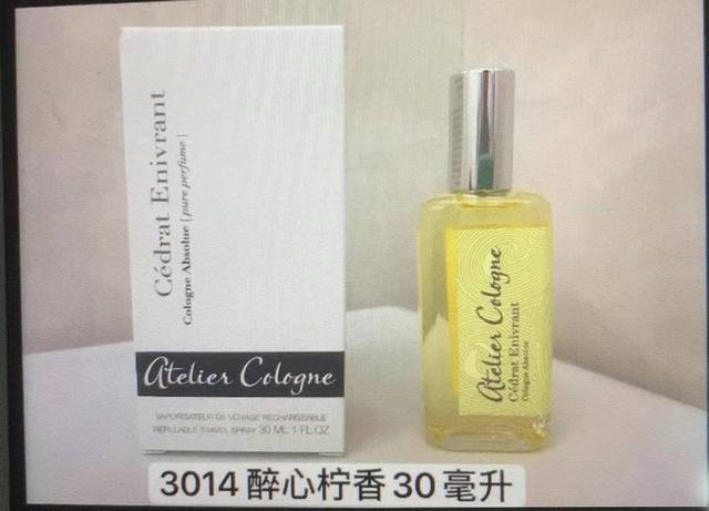 High-End Quality Oulong 30Ml! Smell: Intoxicated Lemon Fragrance, Fragrant Orang