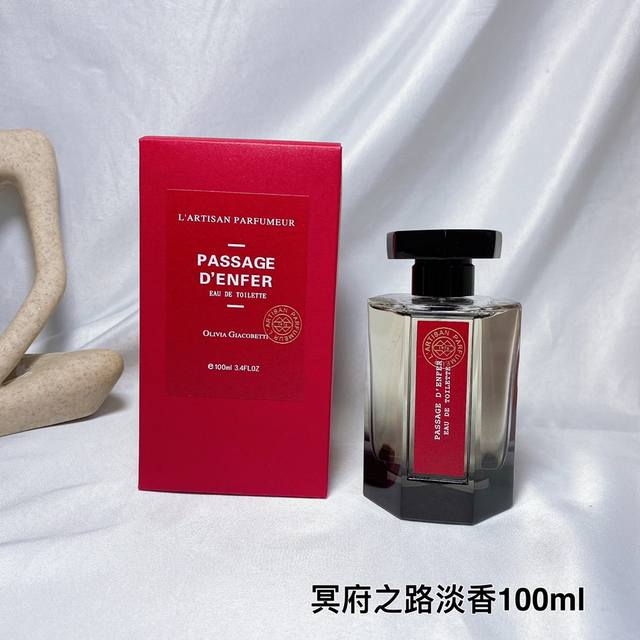 High-End Quality L'artisan Artisan Road To The Underworld Red Label Light Fragra