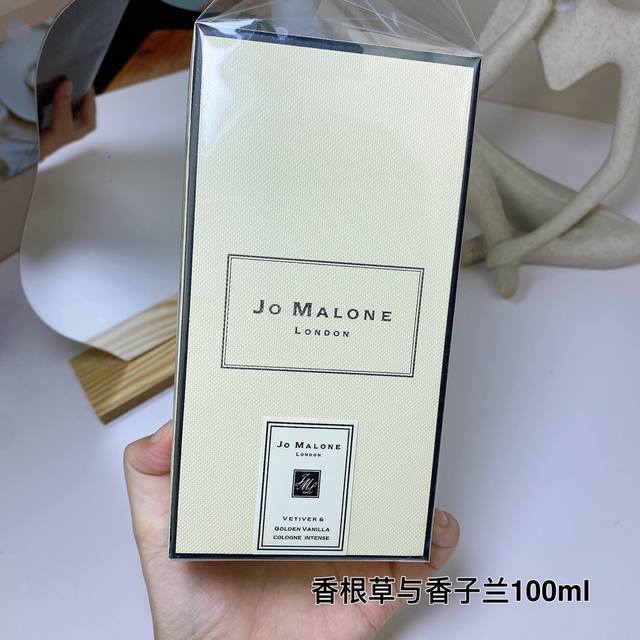 High-End Quality Jo Malone Vetiver & Vanilla 100Ml Top Notes: Cardamom, Grapefru