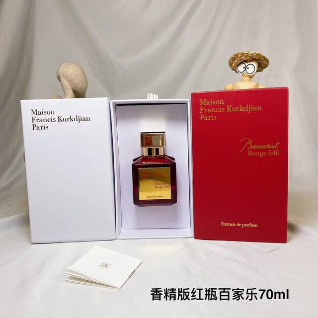 High-End Quality Maison Francis Kurkdjian Mfk Francis Kurkdjian Perfume Edition