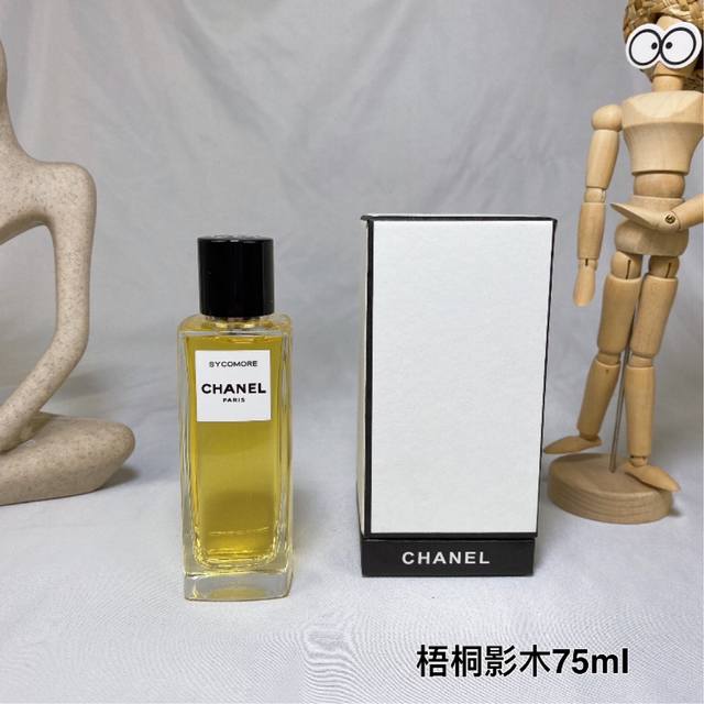 High-End Quality Chanel Chanel Haute Couture Perfume Sycomore Collection Sycomor