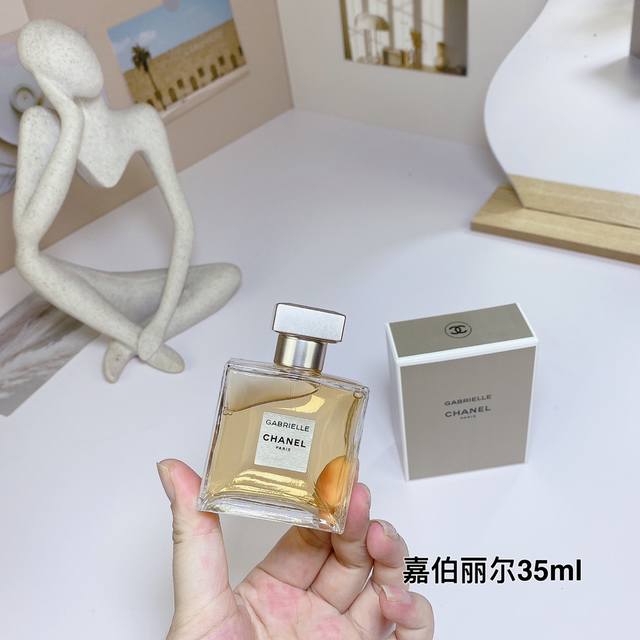 High-End Quality Chanel Gabrielle Edp Eau De Parfum 35Ml!