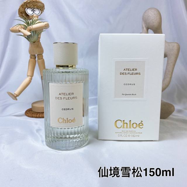 High-End Quality Wonderland Northland Cedar 150Ml, Chloe Wonderland Garden Serie