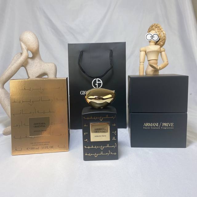 High-End Quality Armani Armani Aristocratic Private Collection Jawhara Oriental
