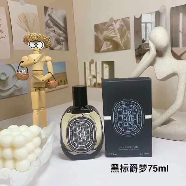 High-End Quality Diptyque Perfume Black Label In Paper Box 75Ml! Please Note The