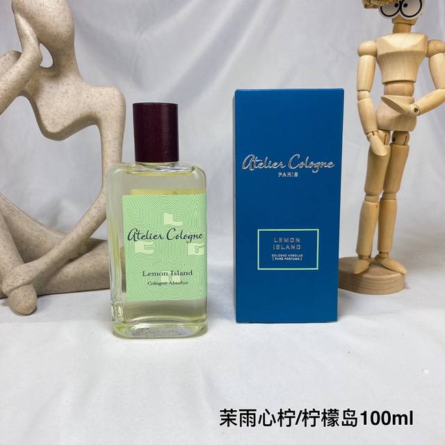 High-End Quality Oulong Perfume Is Suitable For Summer Lemon Island Mo Yu Xin Le
