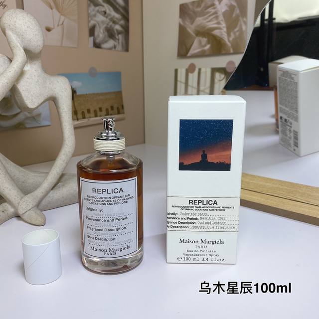 High-End Quality 23-Year New Fragrance Margiela Martin Margiela Ebony Stardust E