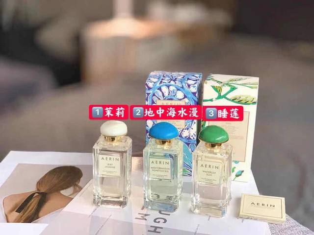 High-End Quality High-End Aerin Waterlily Sun 1 Yarui Jasmine 100Ml American Aer