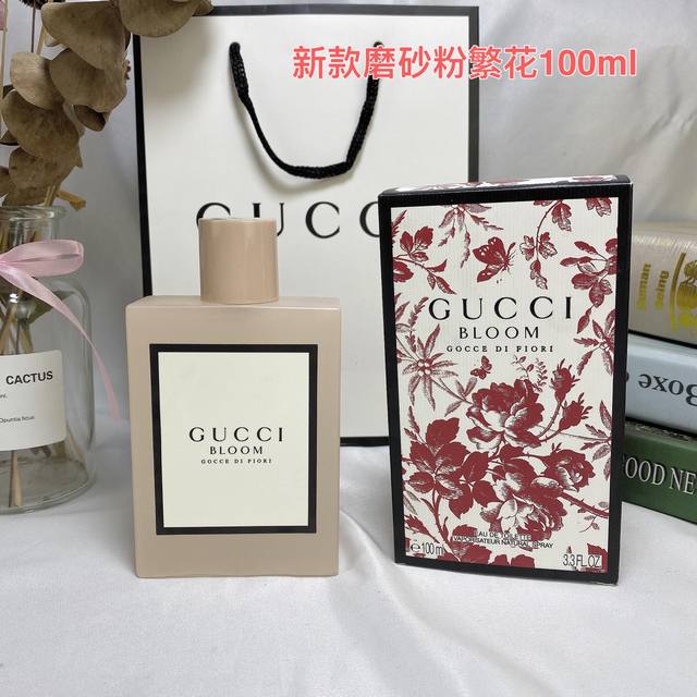 High-End Quality New Gucci Gucci Bloom Frosted Flower Joy Blooming Women's Gucci