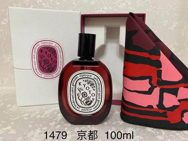 Counter Quality Diptyque Perfume Limited Edition 100Ml! Scent: Kyoto, Rose Water