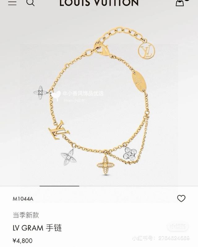 Seiko Version Lv Louis Vuitton Bracelet Inherits Exquisite Craftsmanship To Forg
