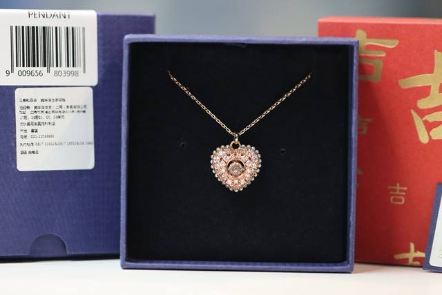 Swarovski Rose Gold Heart Clavicle Necklace This Romantic Swarovski Pendant Comb