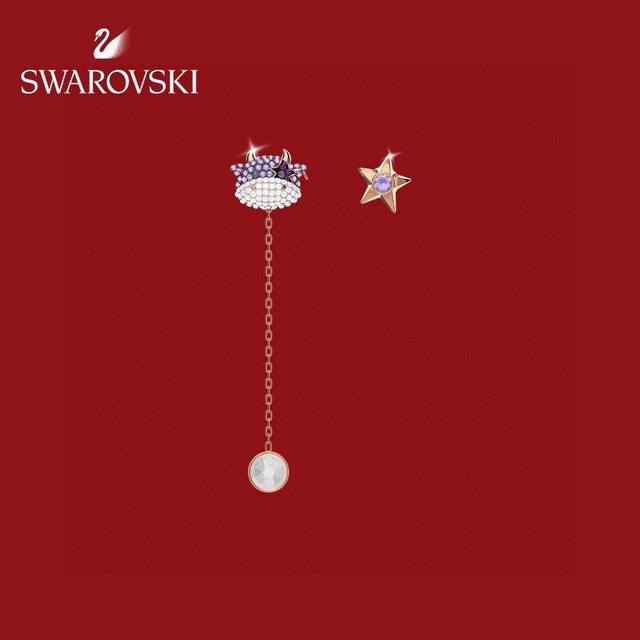 Swarovski Cute And Colorful Small Taurus Earrings Play With These Stylish Asymme