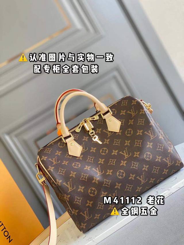 Chip Steel Top Grade Original M41112 Leather Is Italian A-Grade Leather, Quality