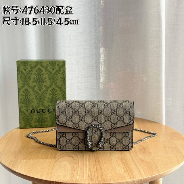 Real Shot# With Box Model Number: 476430 Size: 18.5 11.5 4.5Cm Mini Dionysus 18