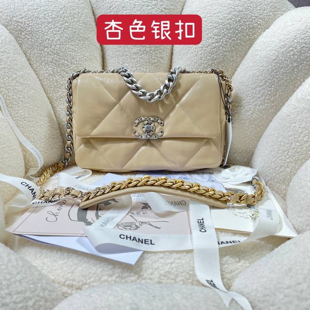 Color: Apricot Silver Buckle Chanel New Model: As1160 Autumn And Winter Large Di