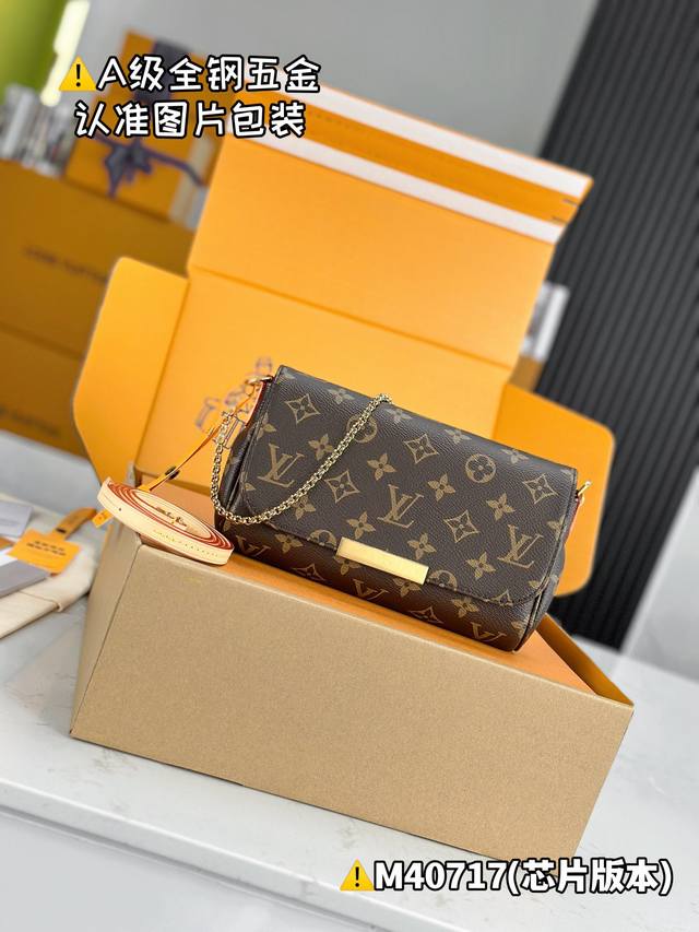 Chip Steel Extra-Grade Mb High-Elastic Fabric Favorite Handbag Model: M40717 Mat
