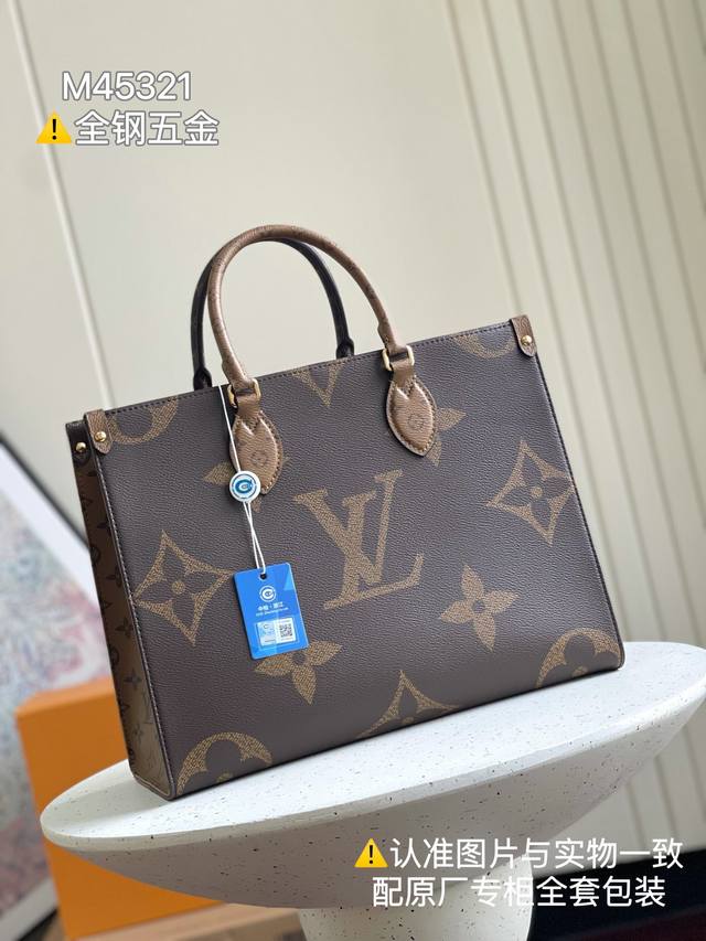 Onthego Medium Handbag Super Enhanced Edition Model: M45321 Leather: Italian A-G