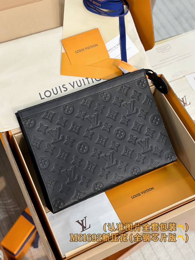 Factory Price P M61692 New Embossed A-Grade Full Steel Personalized Customizatio