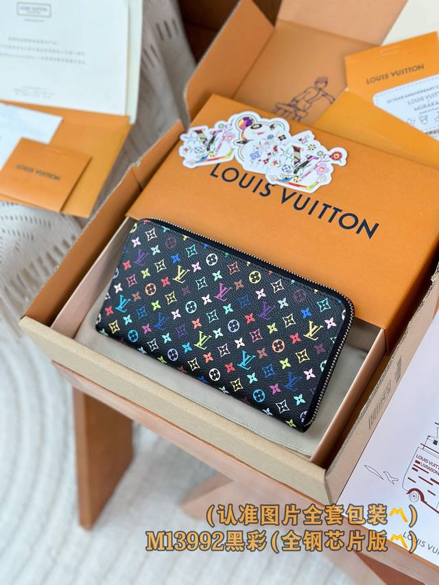 Factory Price P M13992 Black Color! Lv X Tm Zipper Bag A-Grade All-Steel Persona