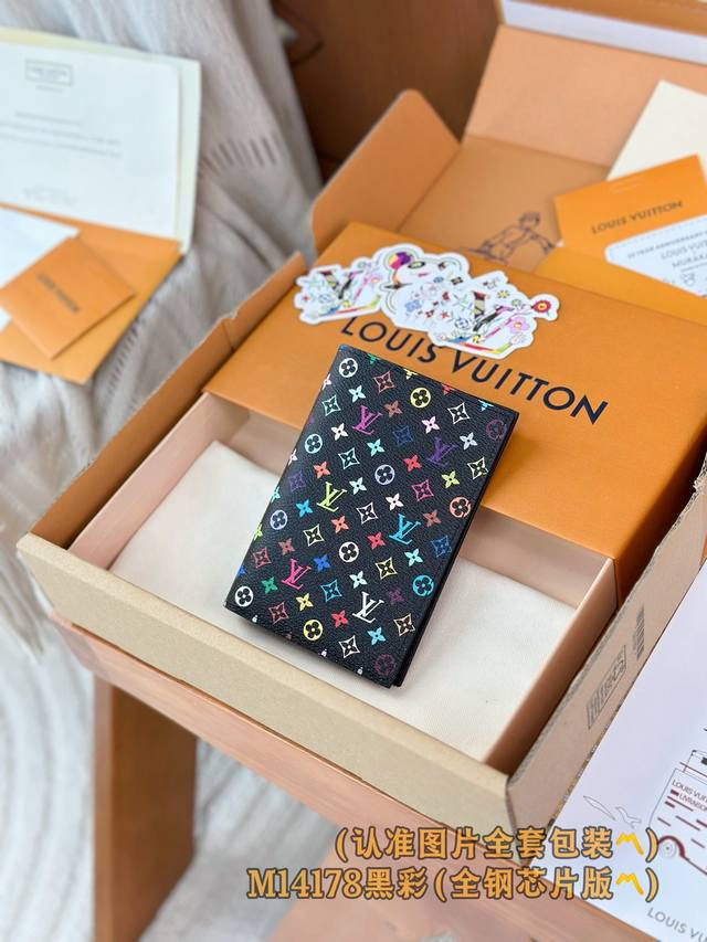 Factory Price P M14178 Black Lv X Tm Passport Cover A-Grade All-Steel Personaliz