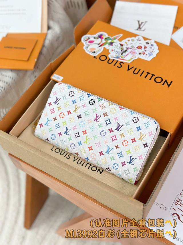 Factory Price P M13992 White Color! Lv X Tm Zipper Bag A-Grade All-Steel Persona