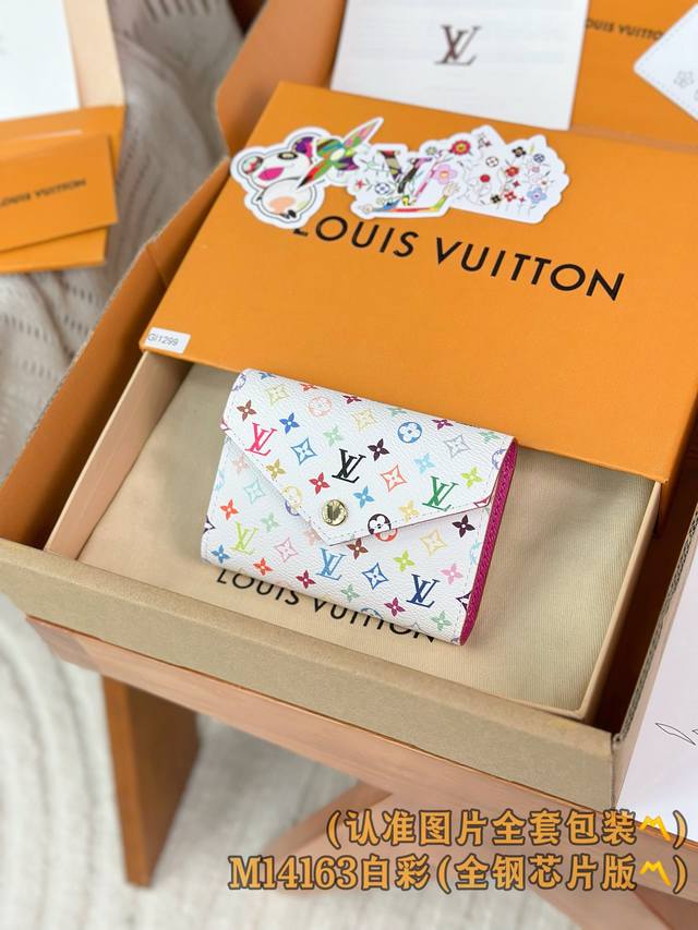 Factory Price P M14163 White Lv X Tm Victorine Wallet A-Grade All-Steel Personal