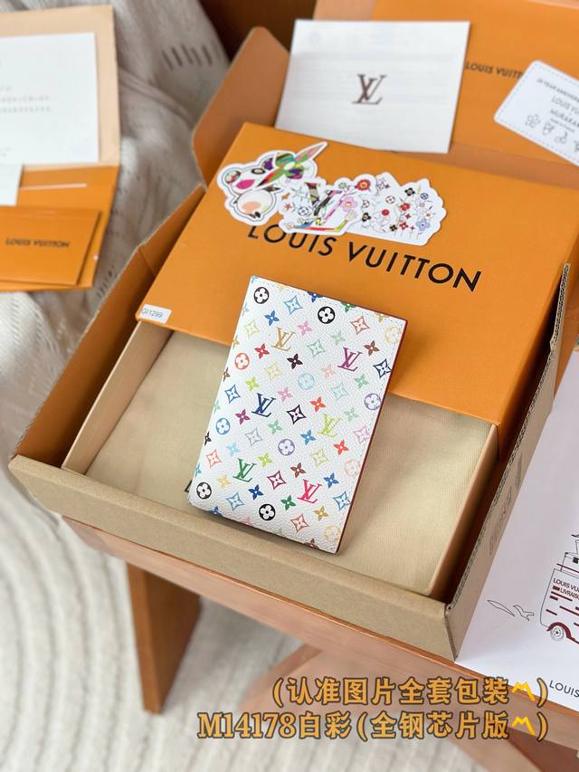Factory Price P M14178 White Lv X Tm Passport Cover A-Grade All-Steel Personaliz